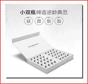 水芭莎多肽逆龄精华