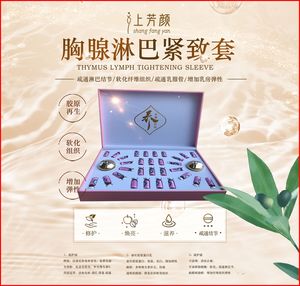 植养道胸腺淋巴紧致套